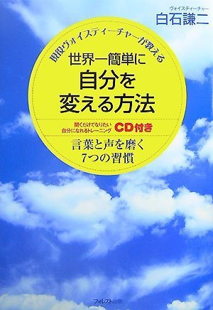 世界を変える七つの実験 楽天ブックス: 世界を変える七つの実験 - 身近にひそむ大きな謎